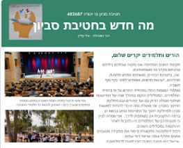 אוקטובר 21