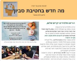 נוב 21